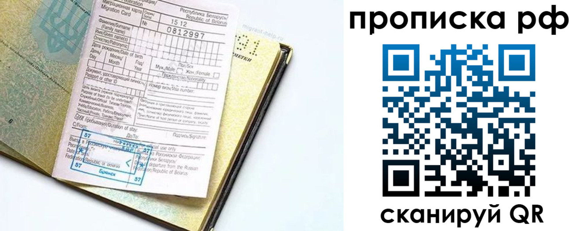 форма 3 в Бирске