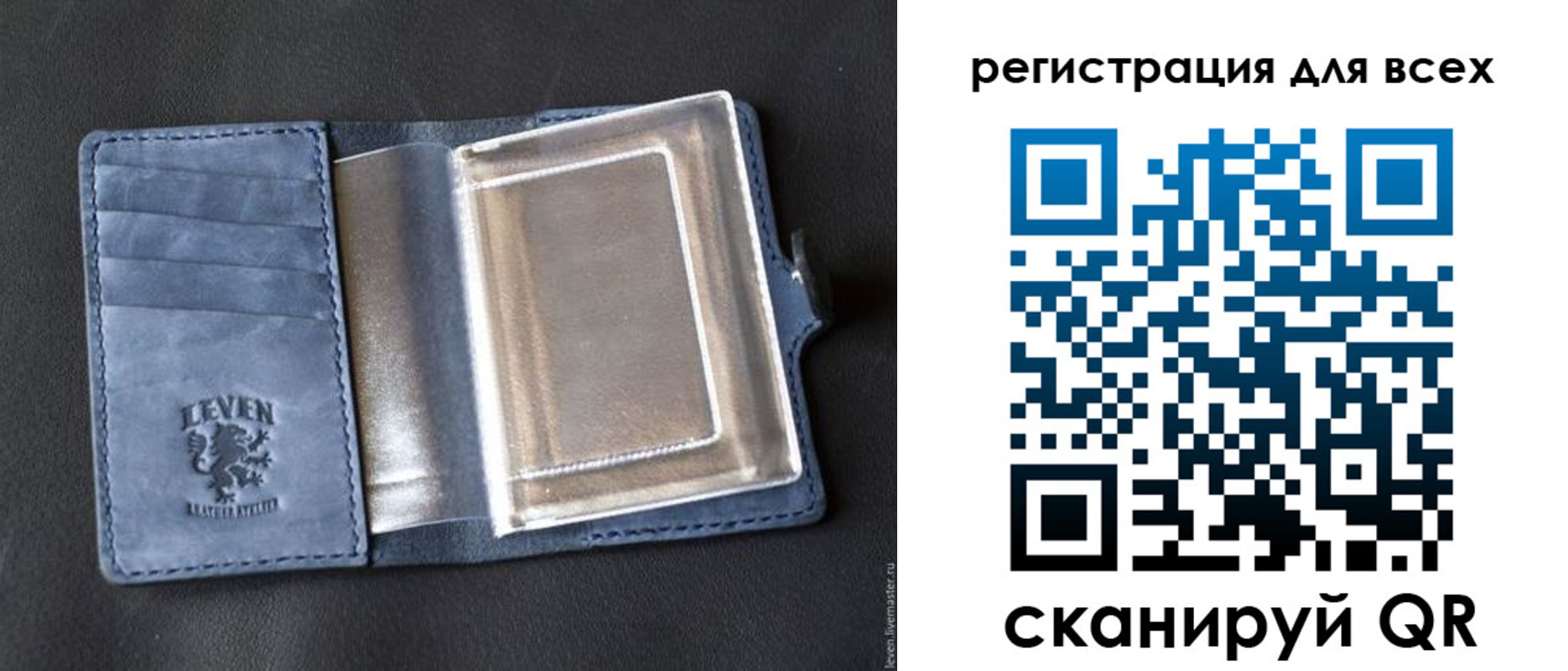 временная регистрация в квартире в Бирске