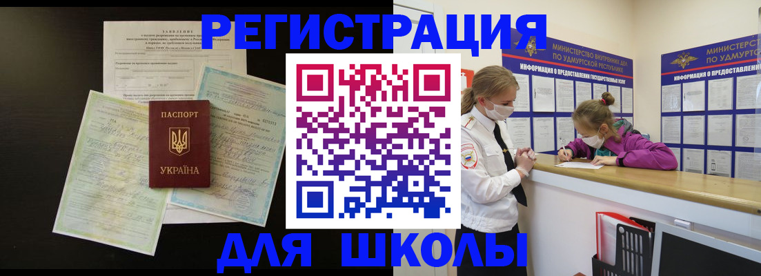 пропишу в квартире в Бирске