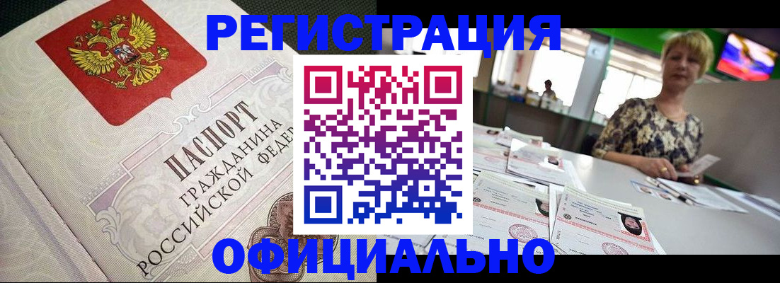 пропишу в квартире в Бирске